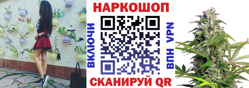 Бутират Обнинск