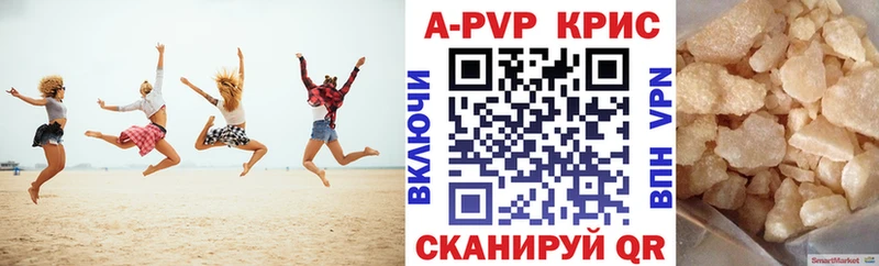 A PVP VHQ  Обнинск 