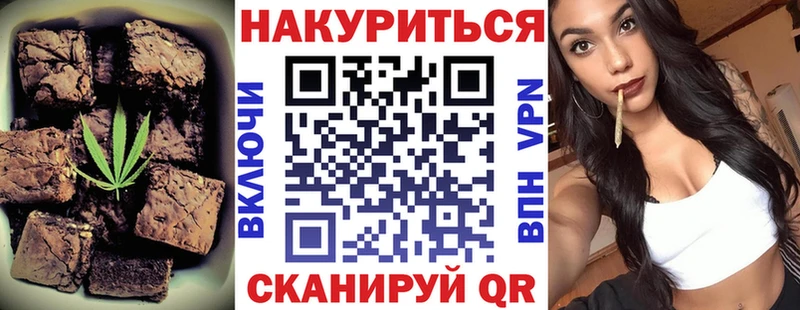 Печенье с ТГК конопля  Обнинск 