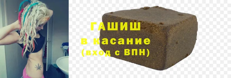 OMG ССЫЛКА  Обнинск  Гашиш hashish 