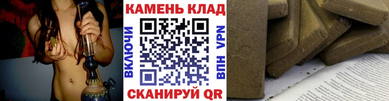 кракен вход  Обнинск  ГАШ hashish 