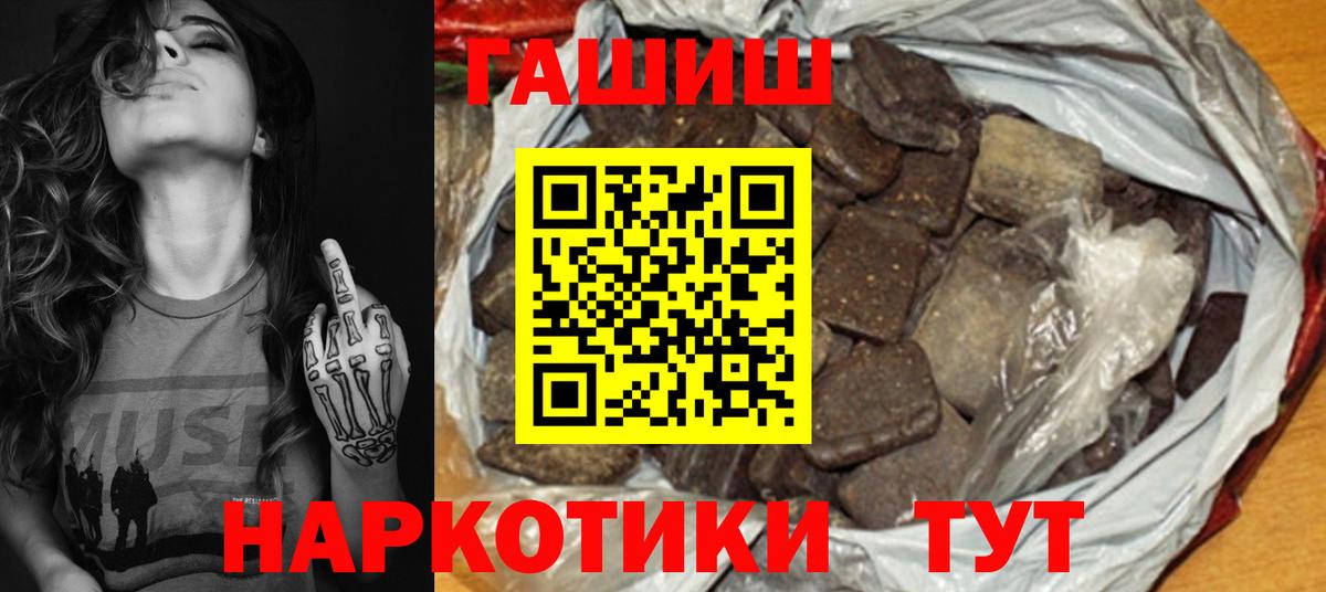ГАШ VHQ Обнинск