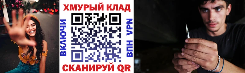 где найти   ссылка на мегу вход  Героин Heroin  Обнинск 