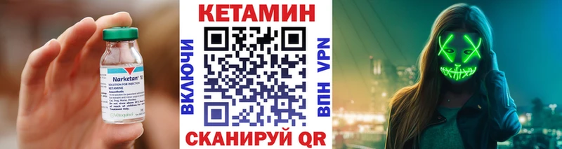КЕТАМИН ketamine  цены   Обнинск 