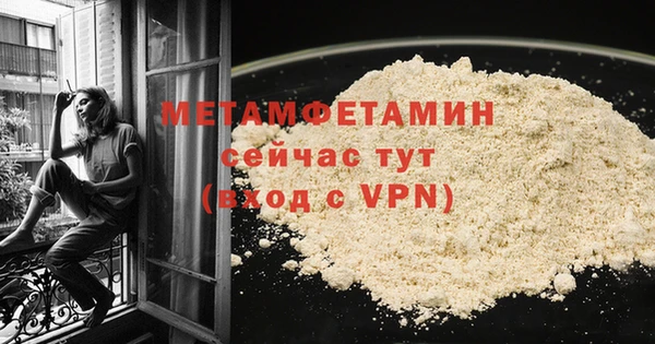 молекула духа Остров