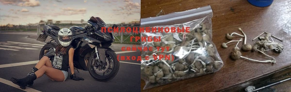 MESCALINE Осташков
