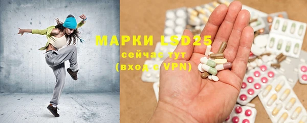 молекула духа Остров