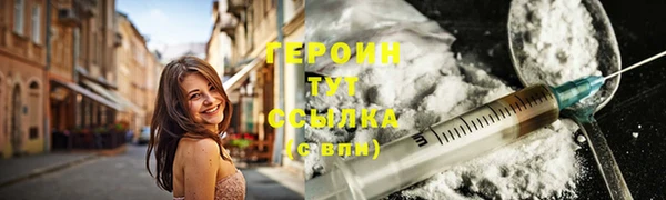 кокаин колумбия Осинники