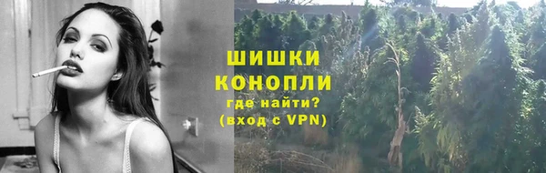 молекула духа Остров