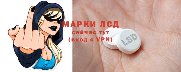 кокаин колумбия Осинники