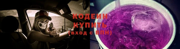 MESCALINE Осташков
