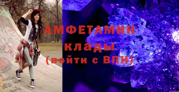 кокаин Галич