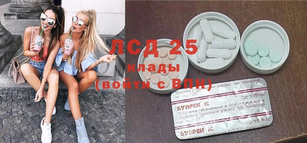 MESCALINE Осташков