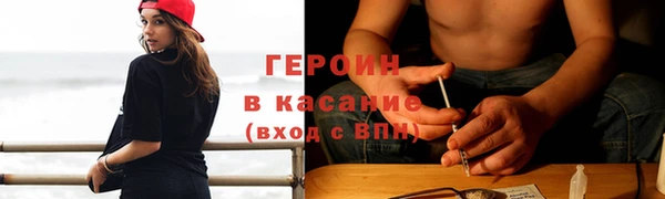 молекула духа Остров