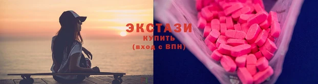 MESCALINE Осташков
