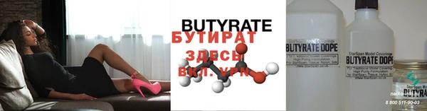 молекула духа Остров