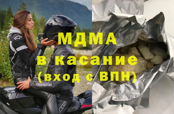 кокаин колумбия Осинники