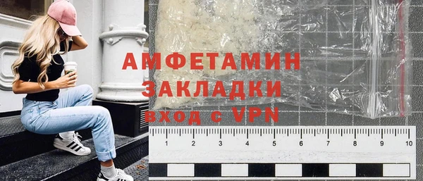 молекула духа Остров