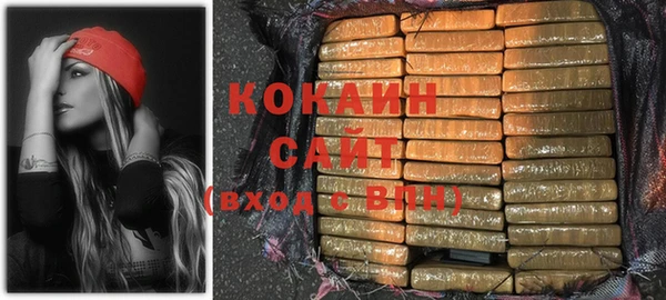 кокаин колумбия Осинники