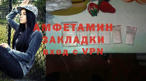 кокаин колумбия Осинники