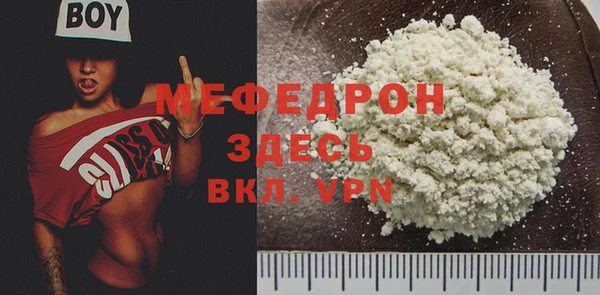 MESCALINE Осташков