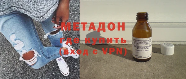 молекула духа Остров