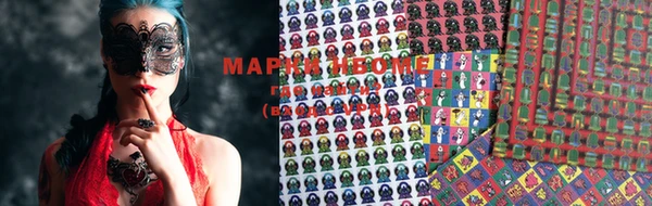 кокаин колумбия Осинники