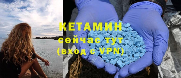 кокаин колумбия Осинники