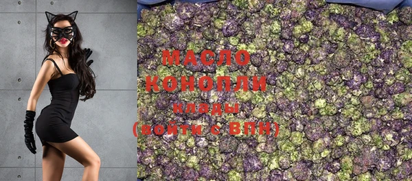 MESCALINE Осташков