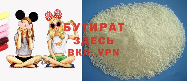 молекула духа Остров