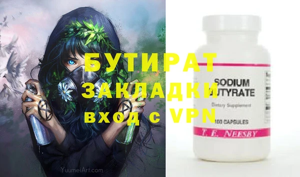 молекула духа Остров