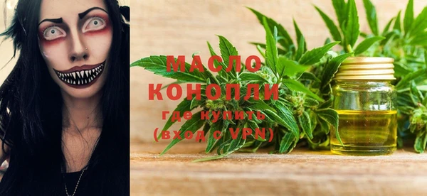 молекула духа Остров