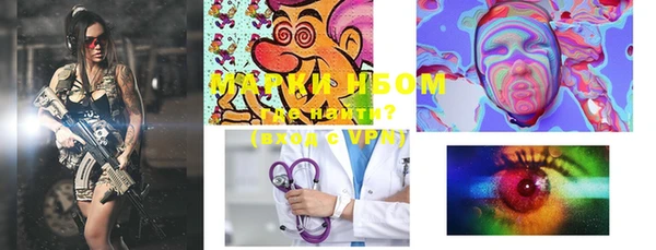 MESCALINE Осташков