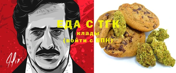 MESCALINE Осташков