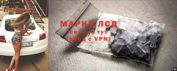 MESCALINE Осташков