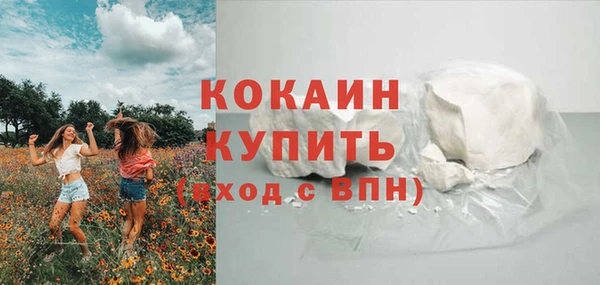 молекула духа Остров