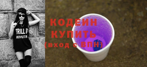 MESCALINE Осташков