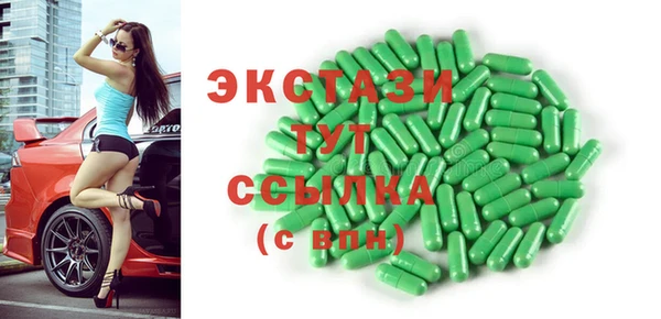 кокаин колумбия Осинники