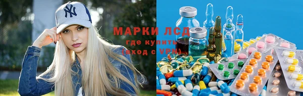 MESCALINE Осташков