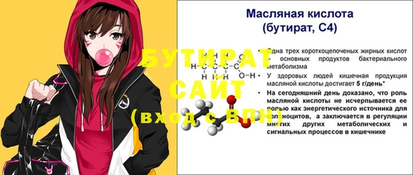 MESCALINE Осташков