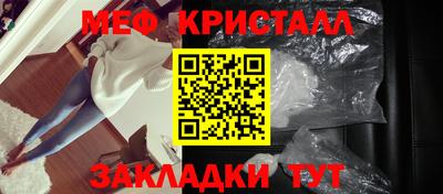 дмт Гусь-Хрустальный