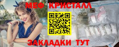 дмт Гусь-Хрустальный