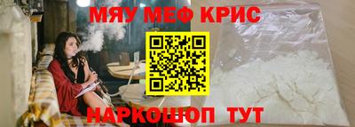 mdma Гусев