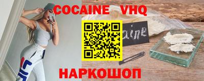таблы Гусиноозёрск