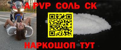 таблы Гусиноозёрск