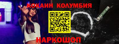 мдма Абакан