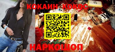 таблы Гусиноозёрск