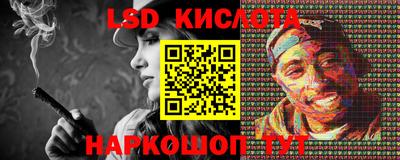 mdma Гусев