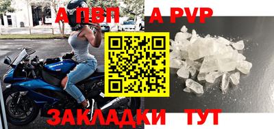 таблы Гусиноозёрск
