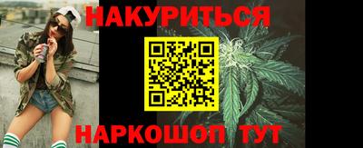 таблы Гусиноозёрск
